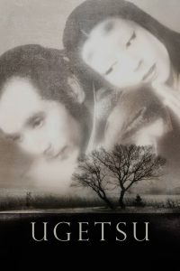 Poster for the movie "Ugetsu"