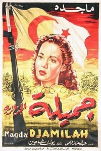 Poster for the movie "Jamila, the Algerian"