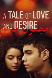 Poster for the movie "A Tale of Love and Desire"