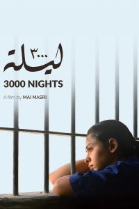 Poster for the movie "3000 Nights"