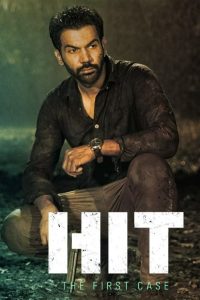 Poster for the movie "HIT: The First Case"