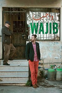 Poster for the movie "Wajib"