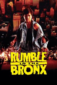 Poster for the movie "Rumble in the Bronx"