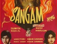 Poster for the movie "Sangam"