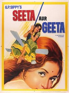 Poster for the movie "Seeta and Geeta"