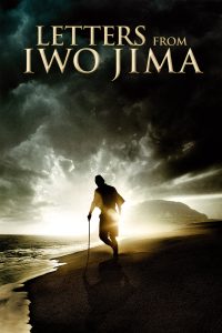 Poster for the movie "Letters from Iwo Jima"