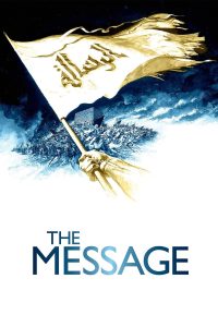 Poster for the movie "The Message"