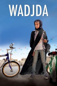 Poster for the movie "Wadjda"