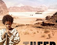 Poster for the movie "Theeb"