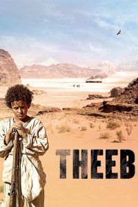 Poster for the movie "Theeb"