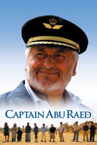 Poster for the movie "Captain Abu Raed"