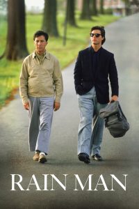 Poster for the movie "Rain Man"