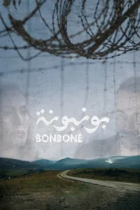 Poster for the movie "Bonboné"