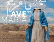 Poster for the movie "Ave Maria"