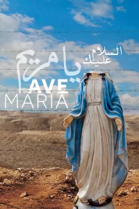 Poster for the movie "Ave Maria"