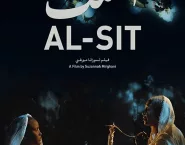 Poster for the movie "Al-Sit"