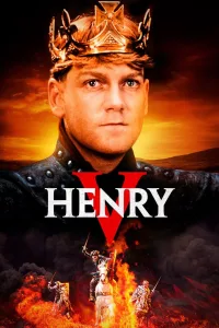 Poster for the movie "Henry V"