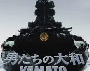 Poster for the movie "Yamato"