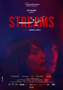 Poster for the movie "Streams"