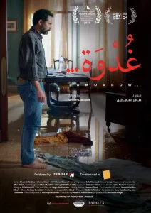 Poster for the movie "Tomorrow"