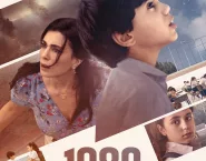 Poster for the movie "1982"