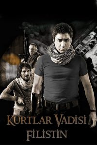 Poster for the movie "Valley of the Wolves: Palestine"