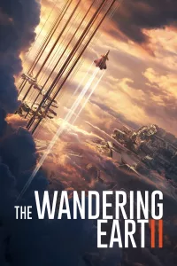 Poster for the movie "The Wandering Earth II"