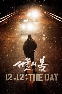 Poster for the movie "12.12: The Day"