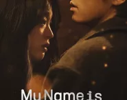 Poster for the movie "My Name Is Loh Kiwan"