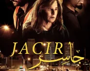 Poster for the movie "Jacir"