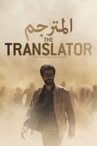 Poster for the movie "The Translator"