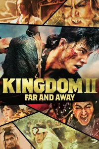 Poster for the movie "Kingdom 2: Far and Away"