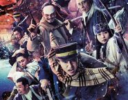 Poster for the movie "Golden Kamuy"