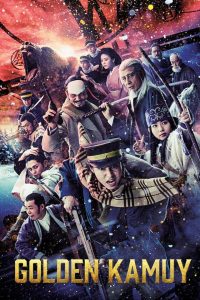 Poster for the movie "Golden Kamuy"